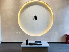 -瑞幸咖啡(清华科技园·唐诗主题店)