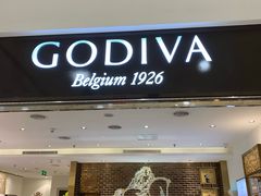 门面-GODIVA(印象城店)