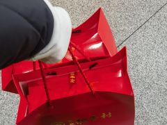 -北京稻香村(第三店)