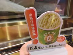 -争鲜回转寿司(南开大悦城店)