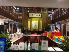 -安徽人家(奥体店)