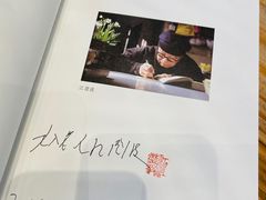 -文学山房旧书店