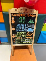 -宝燕乐园(闵行旗舰店)