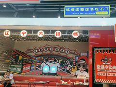 -堂堂小伙夫·辽宁小吃大排档(京西大悦城店)