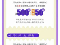 -苏州人民商场