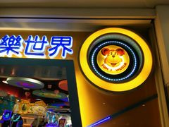 -汤姆熊欢乐世界(罗斯福店)