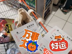 -丽达购物中心(崂山店)