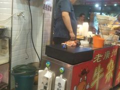 -老广州牛杂(深圳白石洲总店)