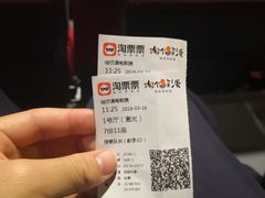 -哈尔滨电影院
