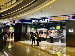 -泡泡玛特POPMART(龙湖杭州滨江天街店)