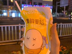 -一鸣真鲜奶吧(动车南站店)