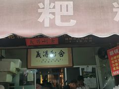 -眼镜粑粑