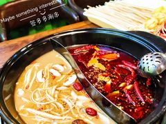 -签多多串串香火锅