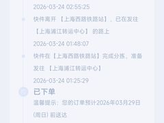 -曼谷素万那普国际机场