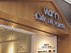 门面-Cafe on warm(丹霞店)