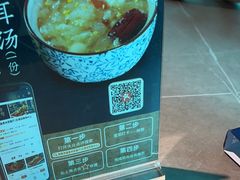 -树厨贵州菜(花果园购物中心店)