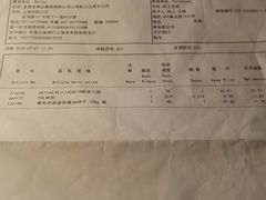 -麦德龙(虹口江湾店)