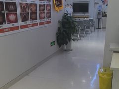 -兔博士口腔(长安分院)
