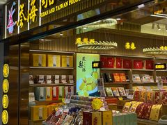 -福州长乐国际机场