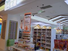 -凯德广场(金牛店)