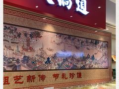 门面-大桥道糕点食品店(津塘路店)