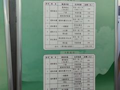 -北京市东郊殡仪馆