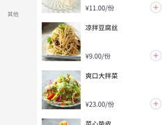 -鸿毛饺子(紫竹桥店)
