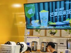 -7分甜(李沧万达店)