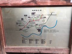 -尧坝古镇