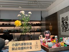 -扫雪煮茶(西村店)