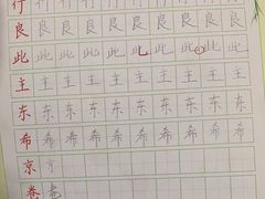 -少年書院·书法·围棋(驷马桥校区)