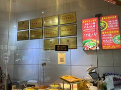 -姚记.周礼伤心凉粉(时代广场店)
