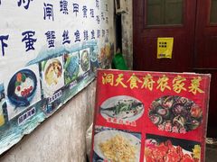-洞天食府(北大街店)