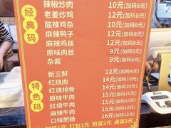 -李叁面馆(妇幼店)