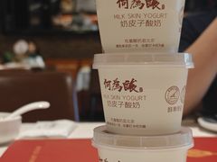 -大鸭梨烤鸭(甘家口店)