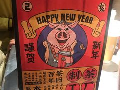 -LELECHA乐乐茶(美罗城店)