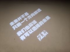 -和美电影艺术中心(万国城店)