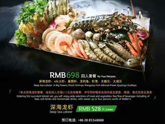 -火舞泰·泰式海鲜火锅餐厅(世纪城店)