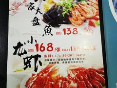 -广州锦绣香江度假别墅