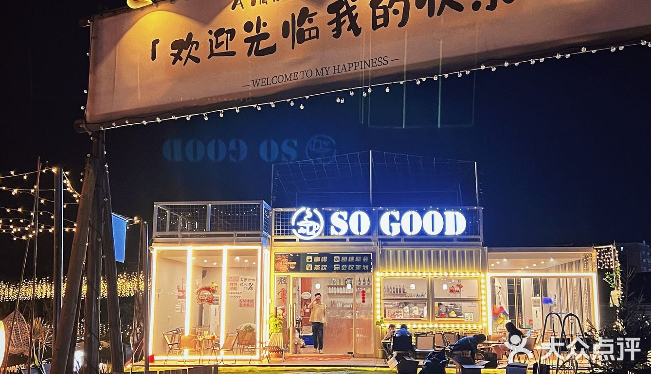 非常适合带着孩子来这，可以在这里尽情玩耍