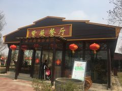 -武汉紫薇都市田园