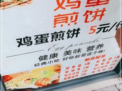 -淮南牛肉汤(永源路店)