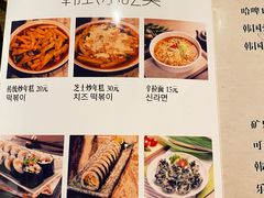 -猫头鹰炸鸡