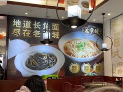 -老淮城·长鱼面(河下古镇店)