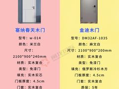 -闽龙广场