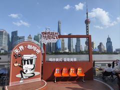 -北外滩滨江绿地