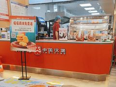 -塔斯汀中国汉堡(南京信息工程大学店)
