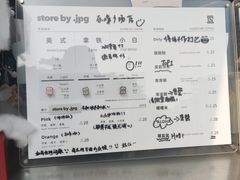 -JPG canteen(广州乐峰广场店)