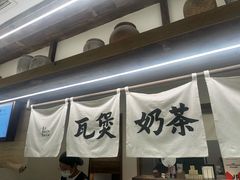 -李山山茶事(景枫店)