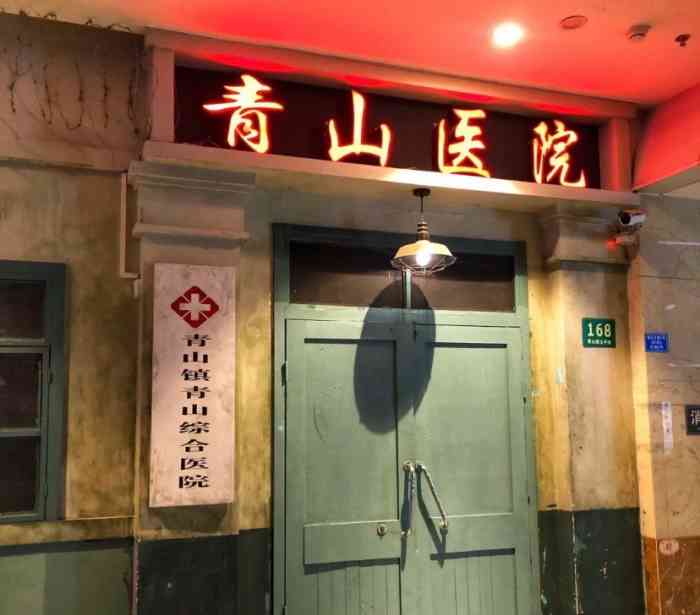 神秘人灵异事务所(钻石店)-"[1人食]火山游密室97第十四弹[礼花].